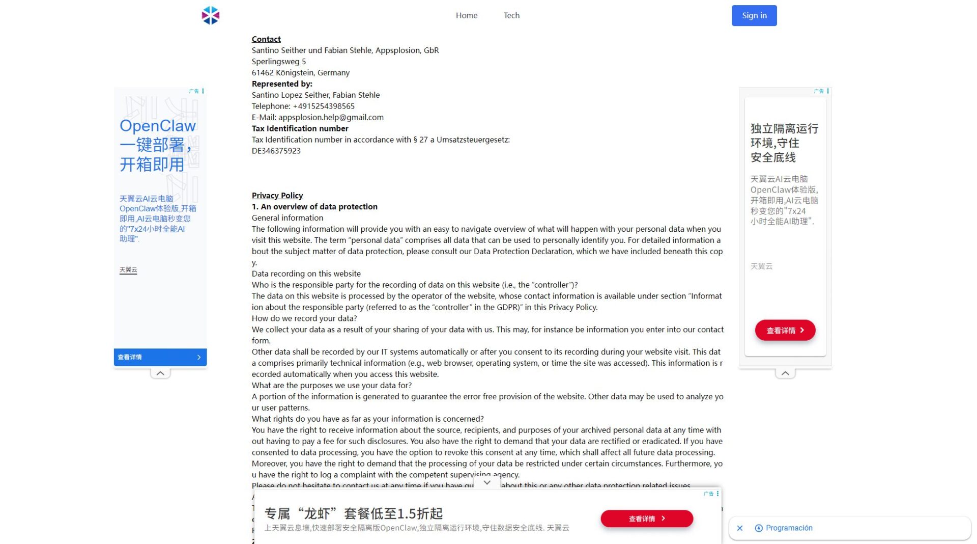 Programming Helper官网联系页