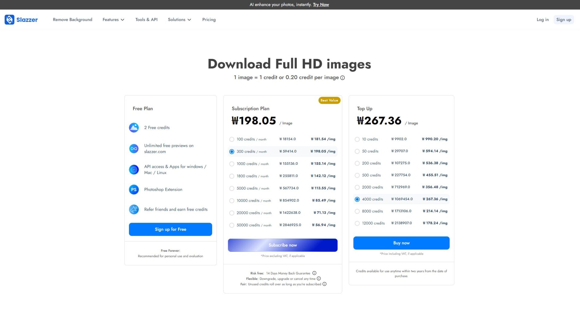 slazzer bg价格方案页