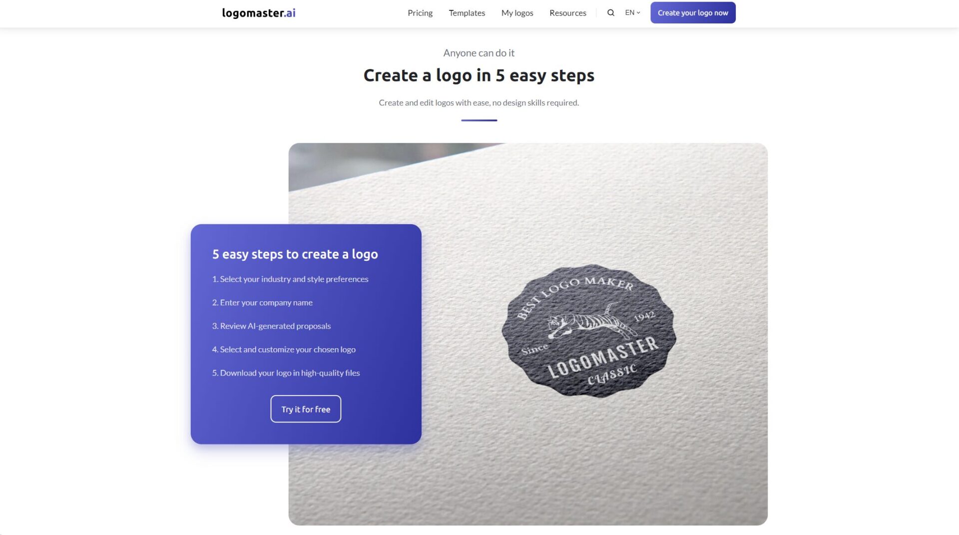 logomaster使用介绍