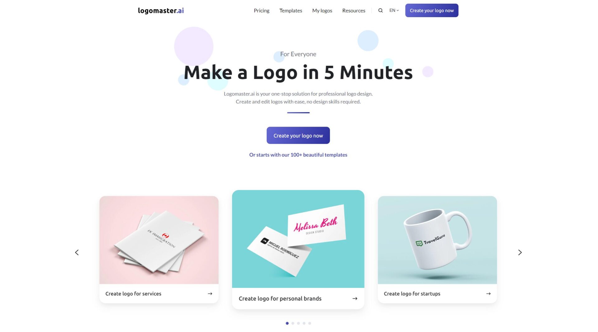logomaster.ai官网界面