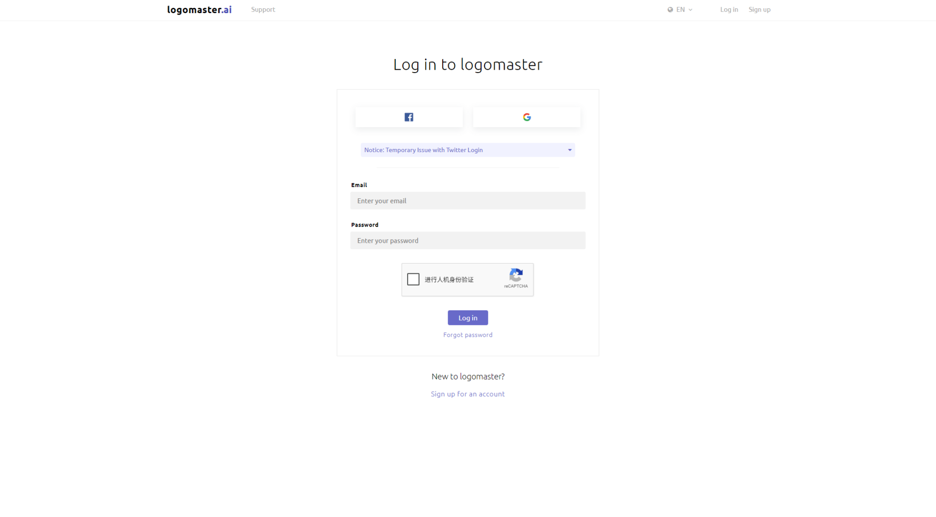 logomaster注册登录页