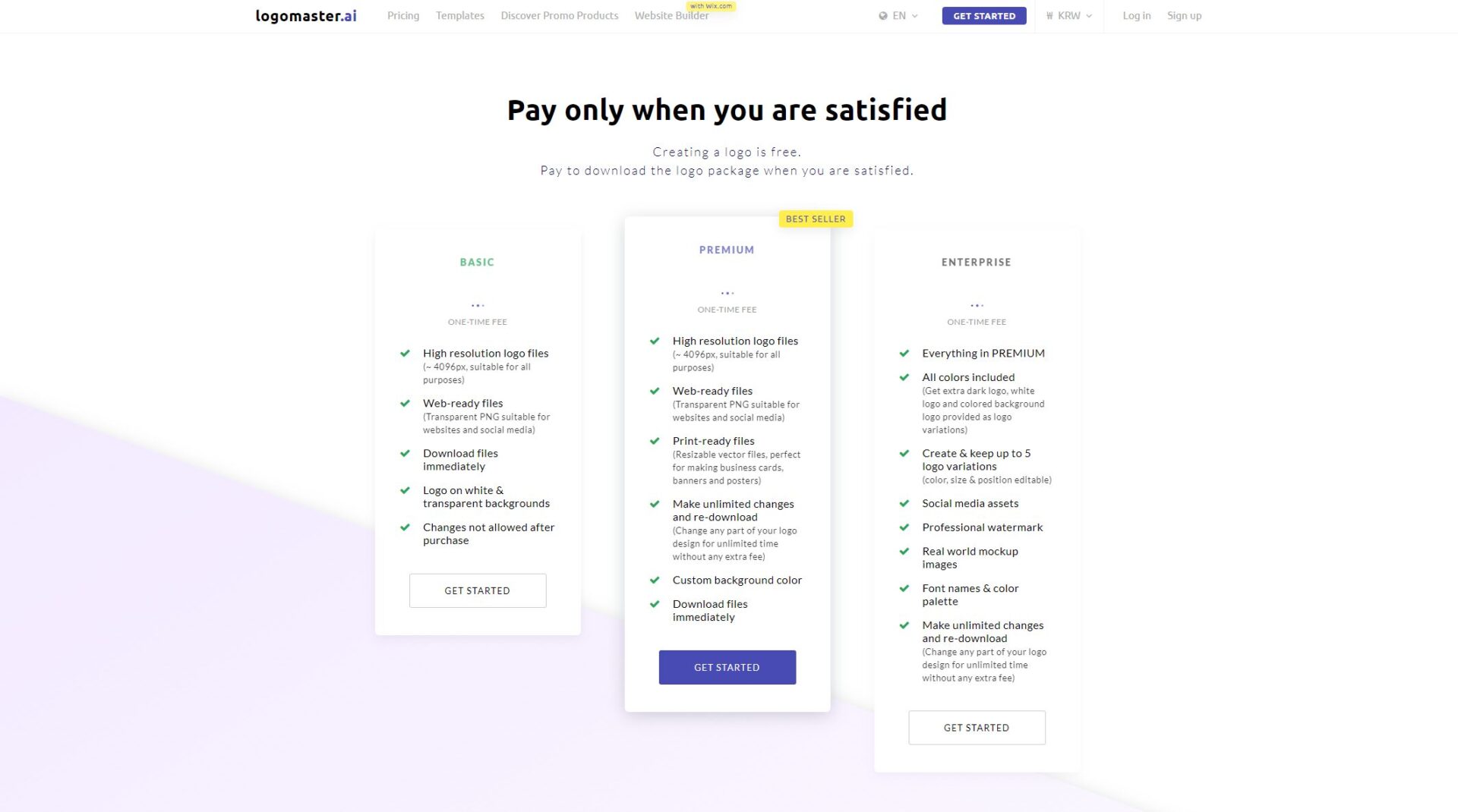 logomaster价格方案页