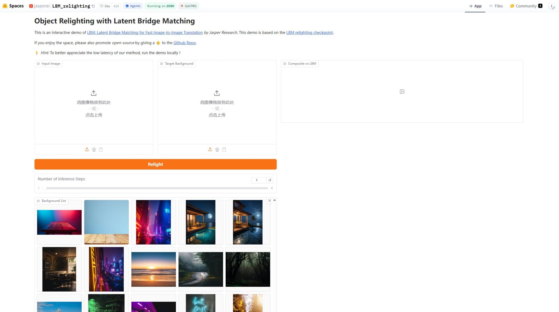 luminabrush涂抹光影主工具