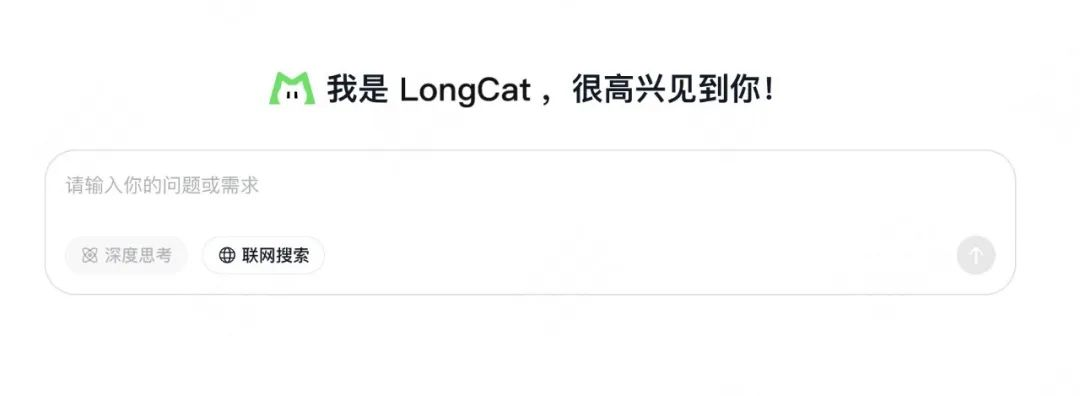 longcat是什么？一文搞懂这款A美團出品的ai工具的优势与应用场景