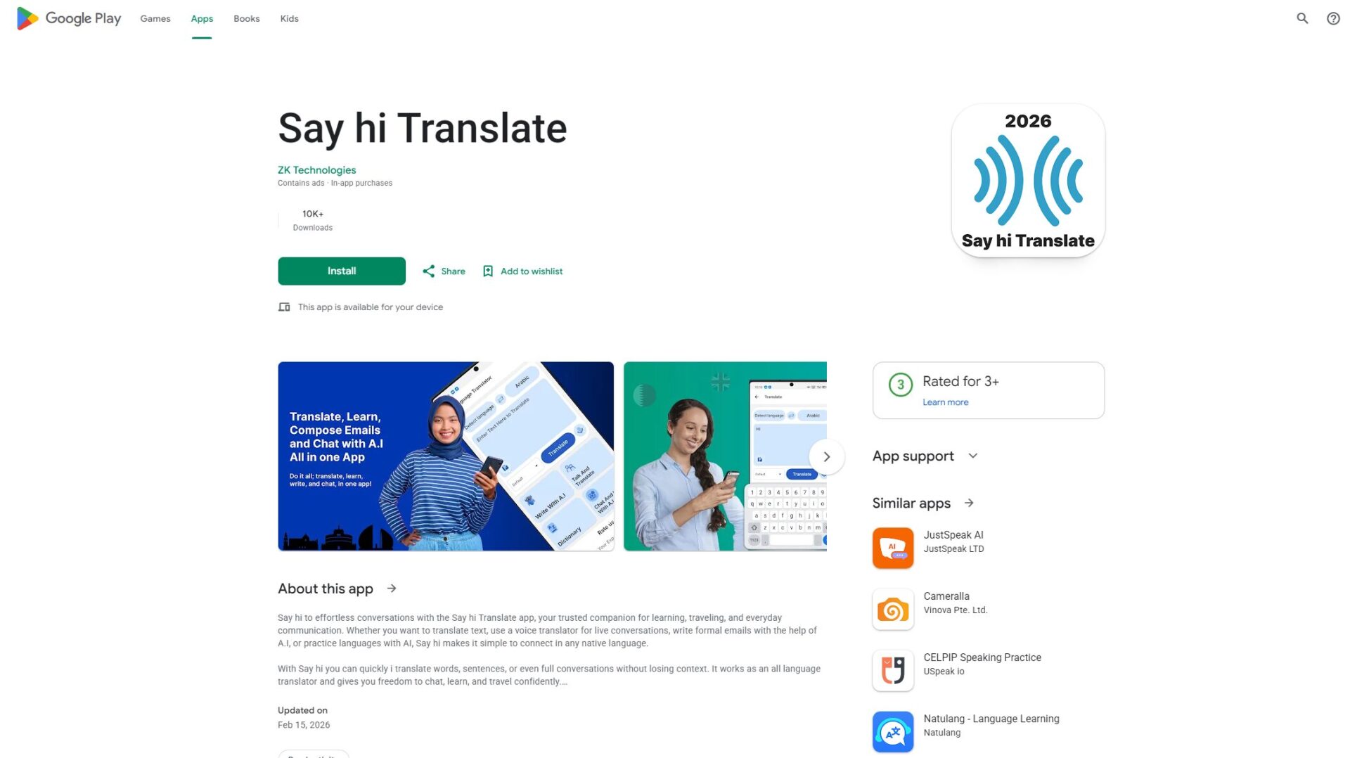 SayHi Translate界面截图