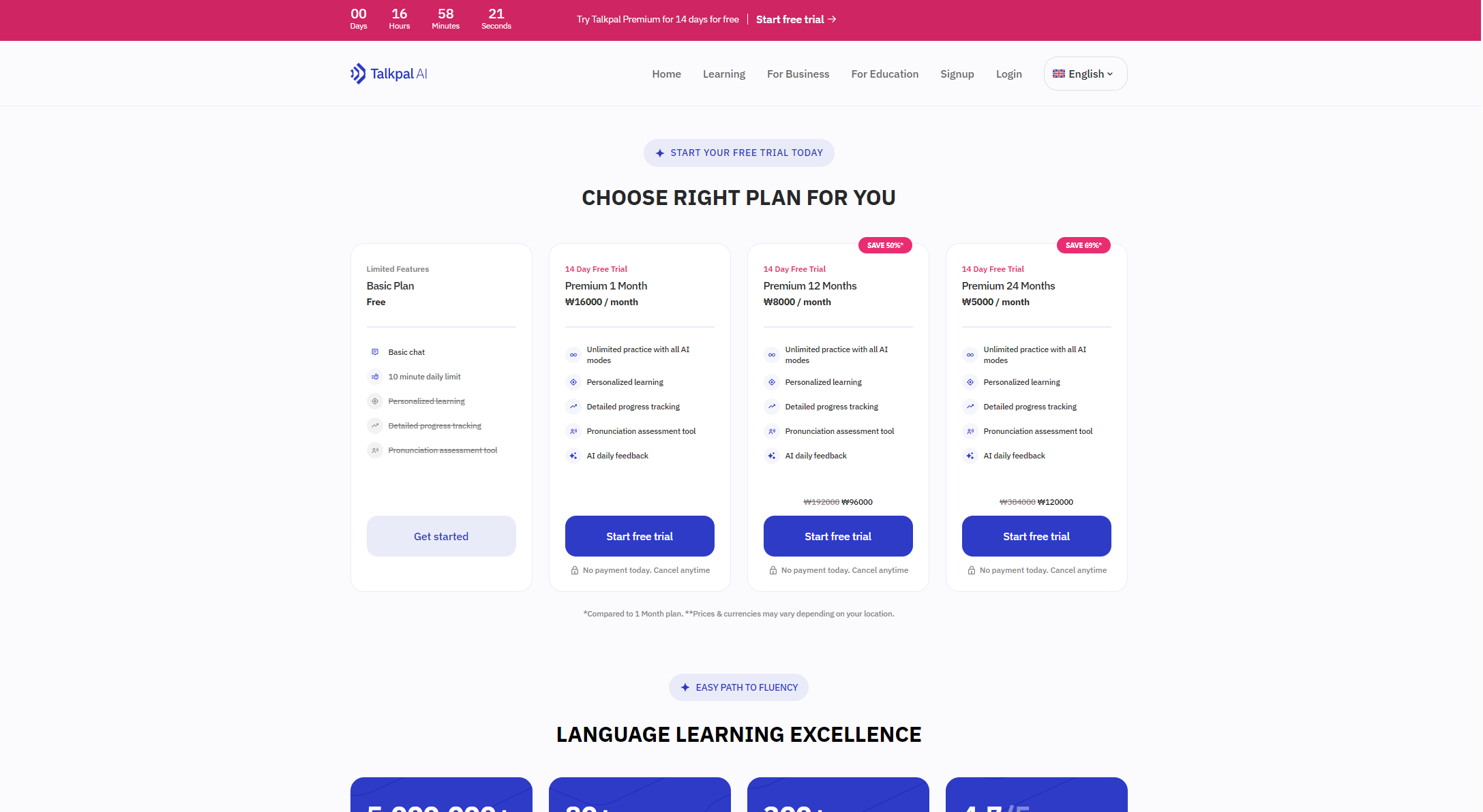 Talkpal官方定价页
