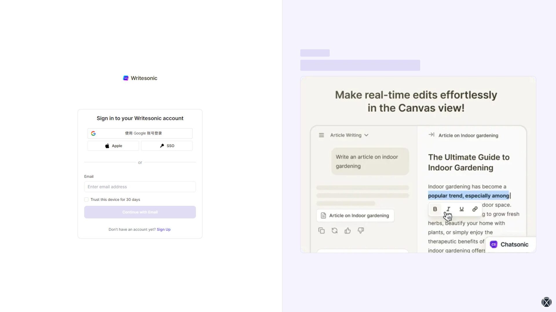 Writesonic AI注册登录页