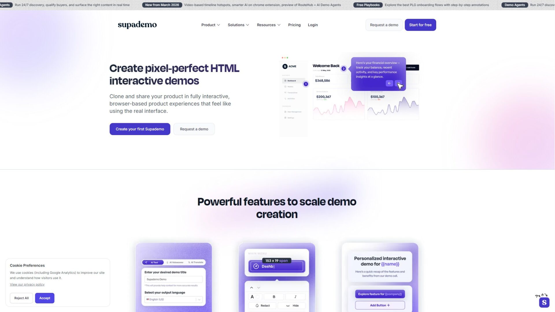 supademo演示生成功能