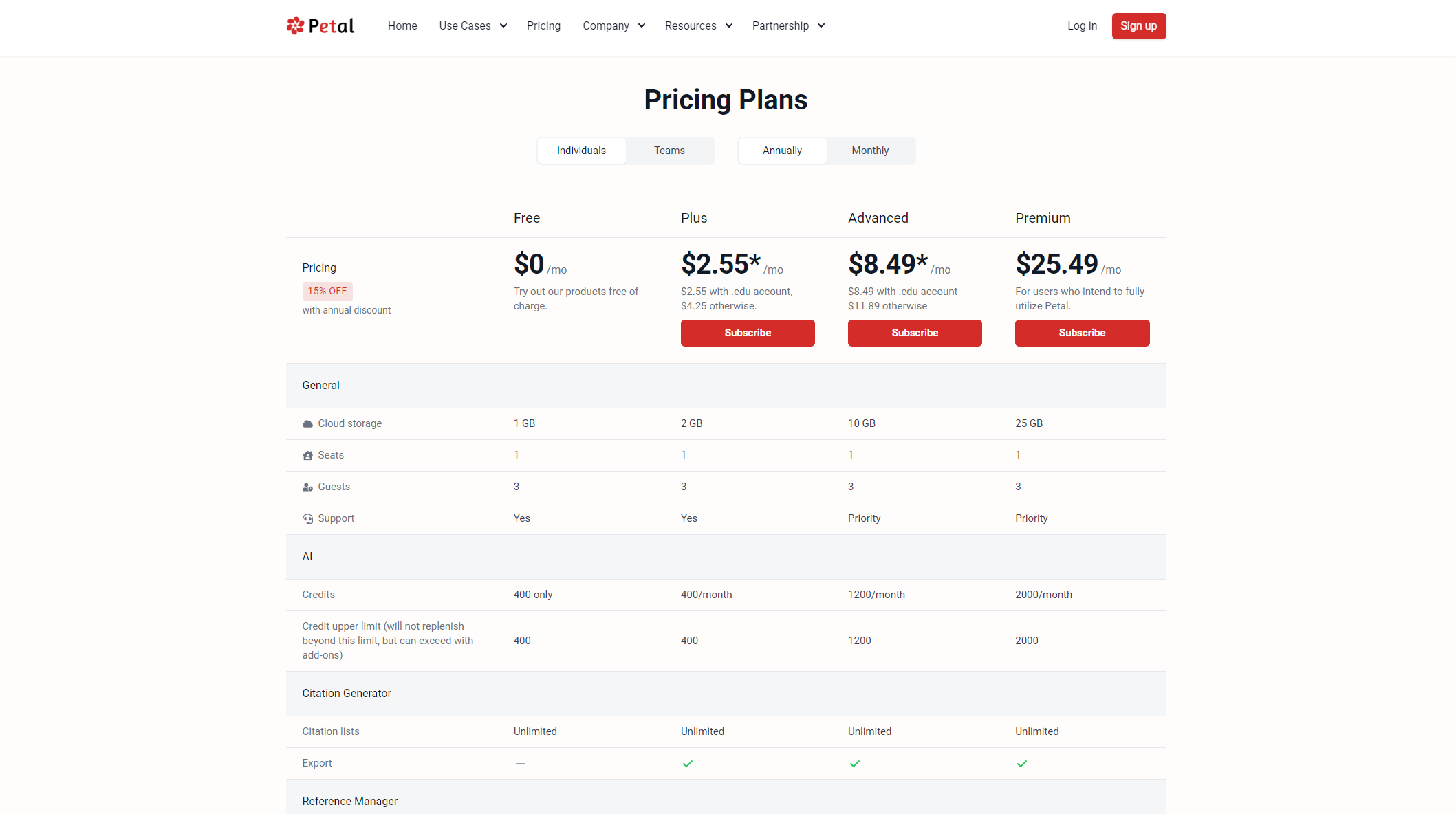 Petal价格方案页