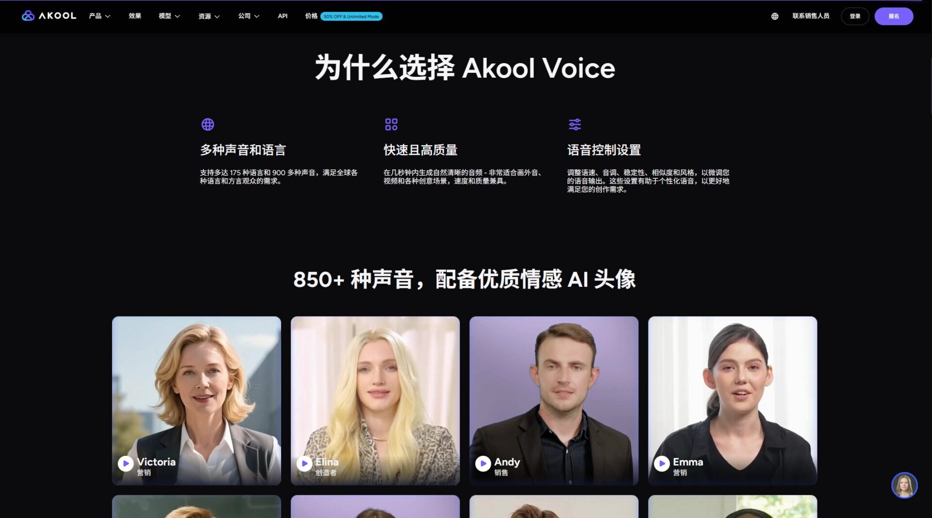 声音克隆在线工具推荐：2025年最值得试用的8款免费平台