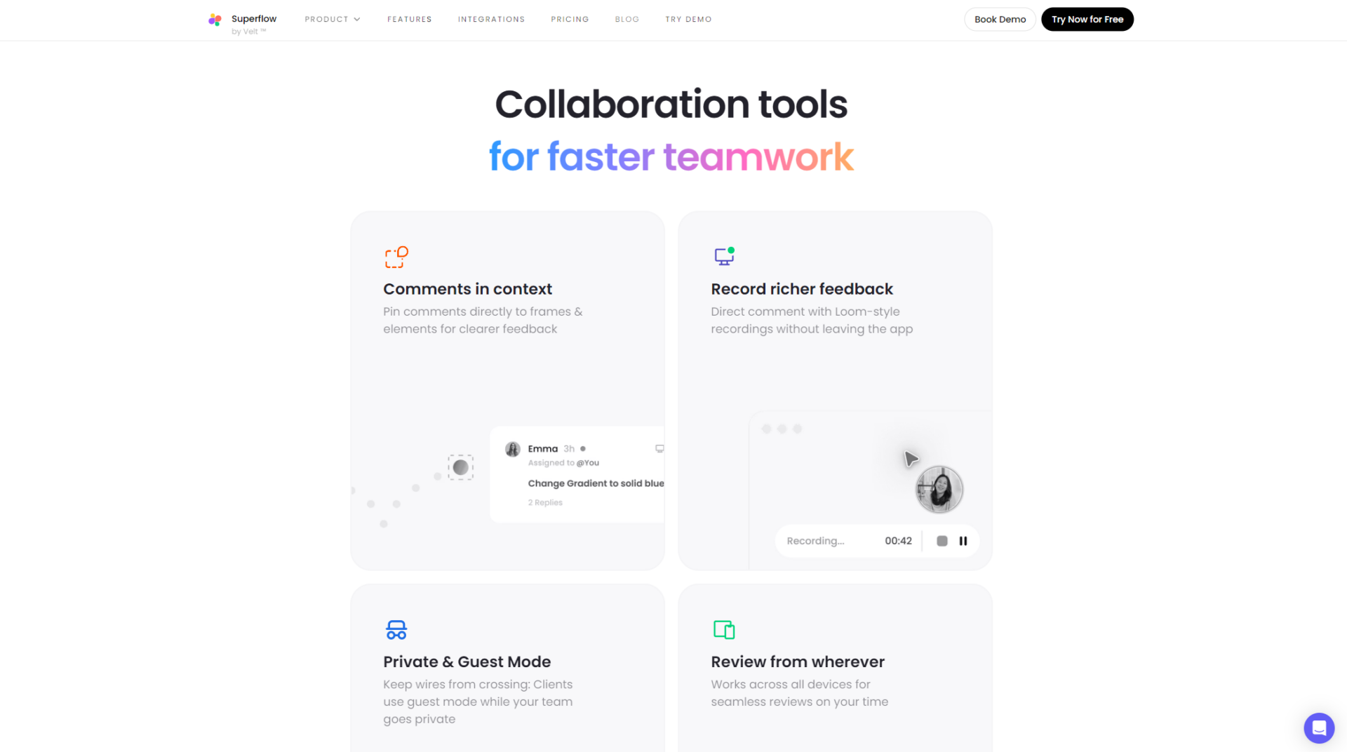 Superflow功能介绍