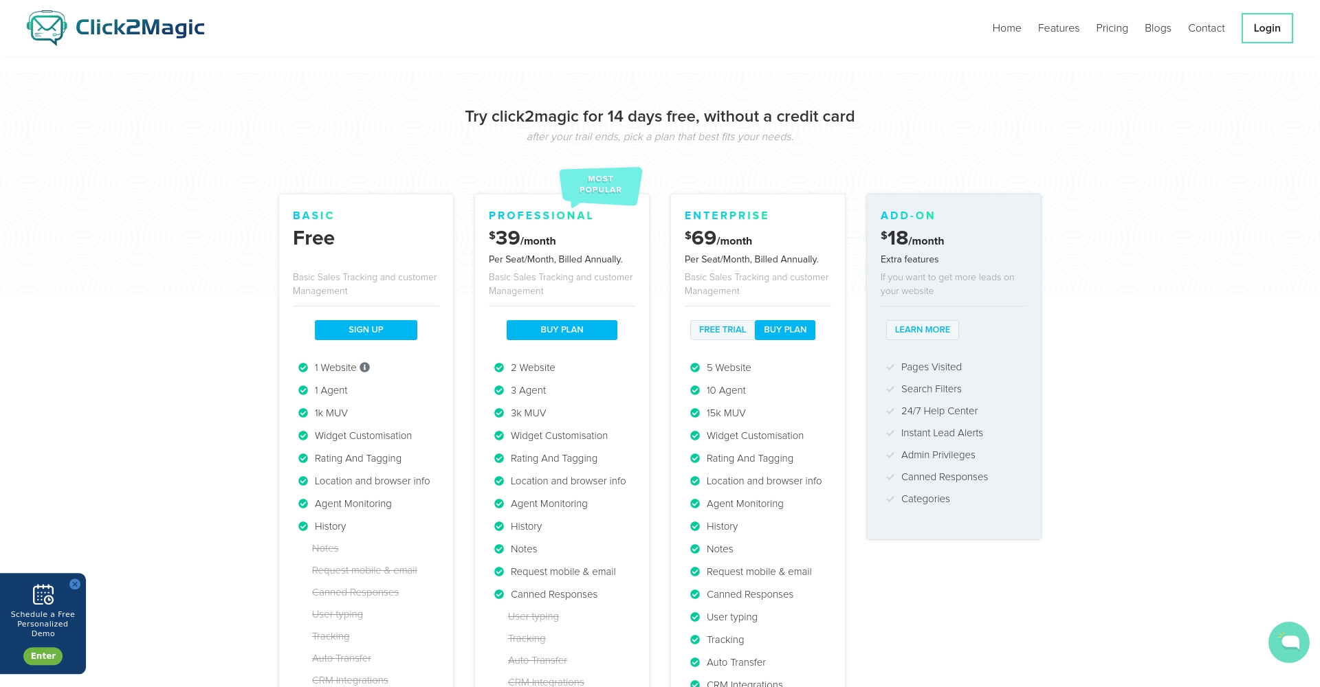 价格方案页面截图