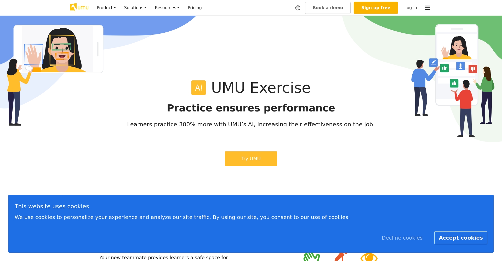 AI演练模块页面