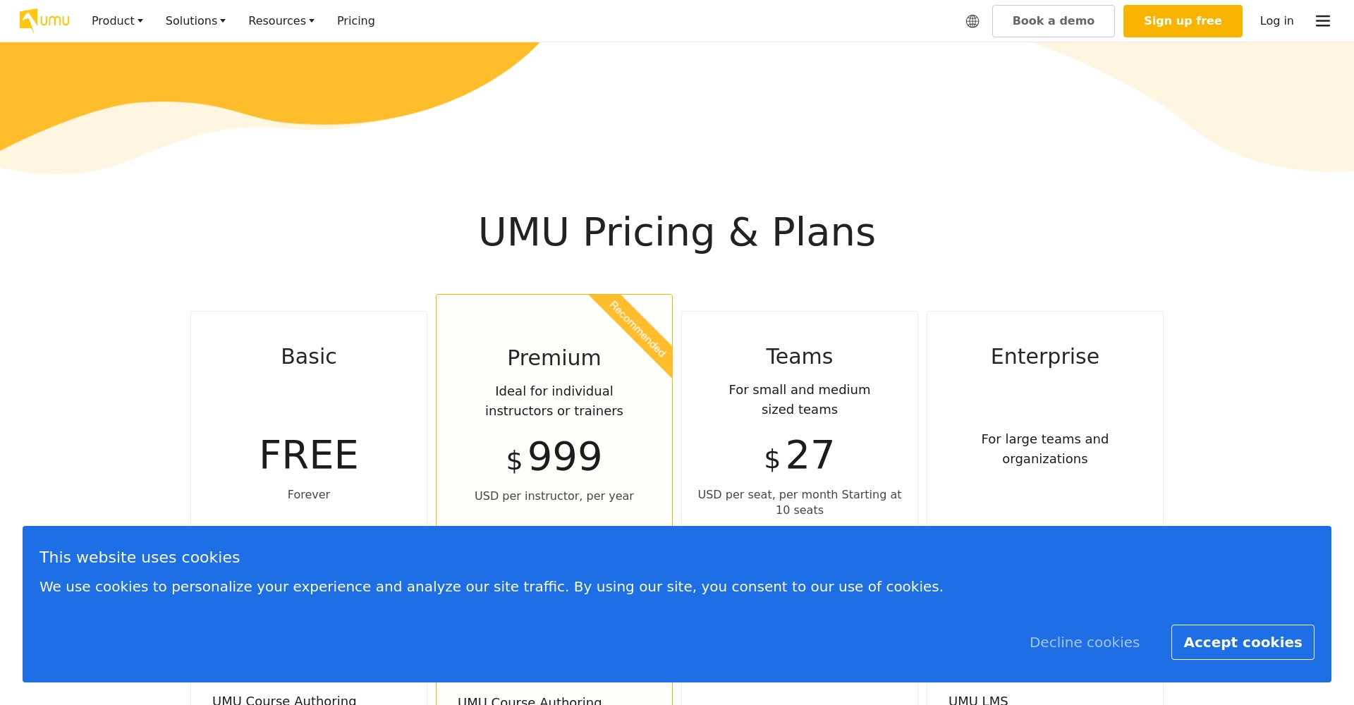 UMU价格方案页面