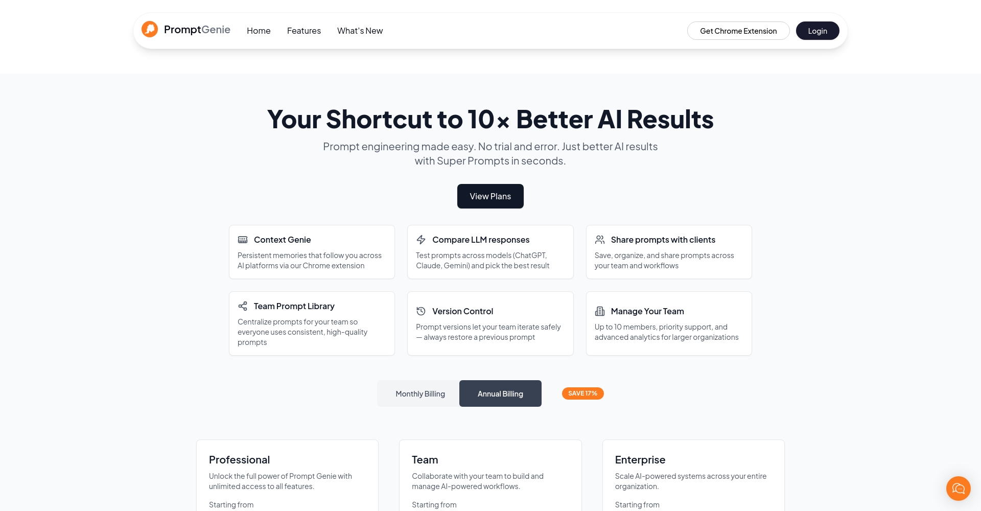 Prompt Genie价格方案对比