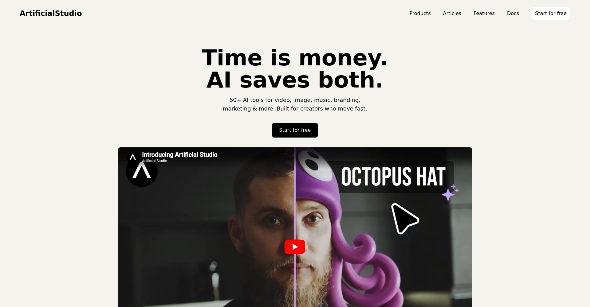 Artificial Studio官网首页截图