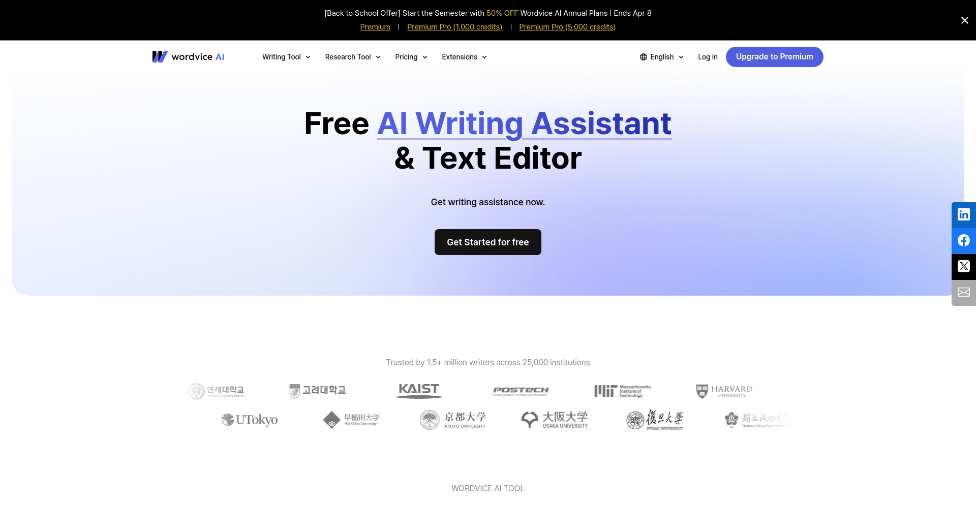 Wordvice AI 官网截图
