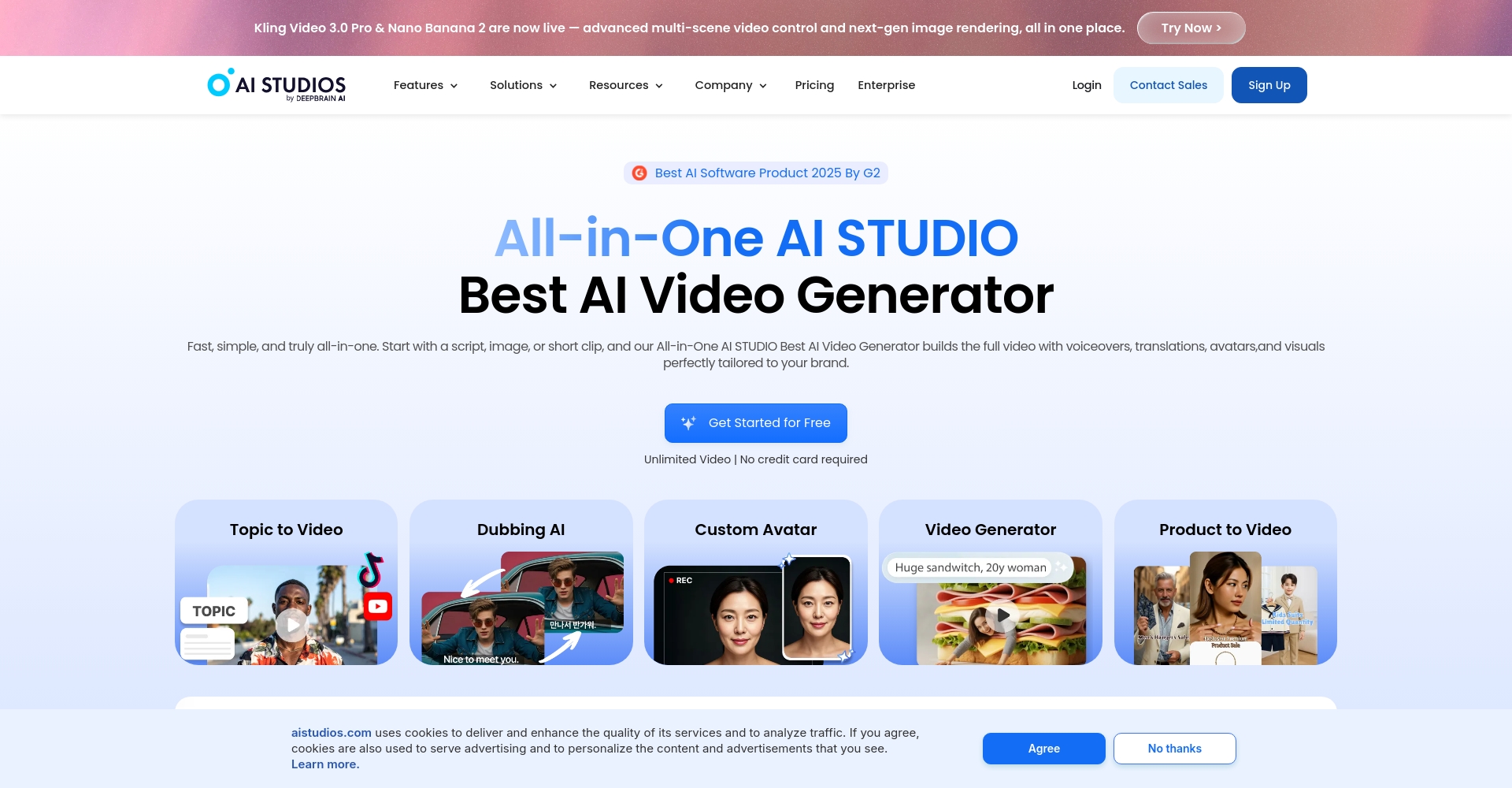 DeepBrain AI 官方首页截图