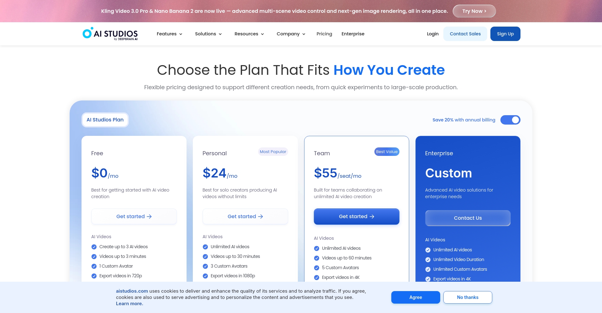 DeepBrain AI 价格方案页面截图