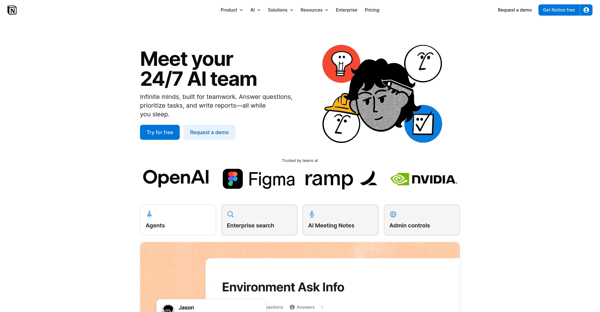 Notion AI文档协作界面
