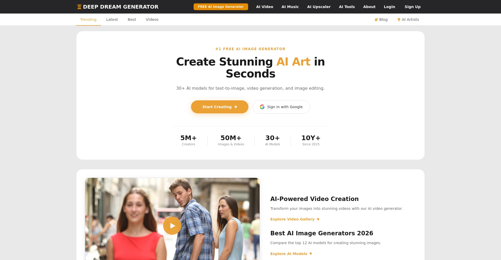 Deep Dream Generator官网截图