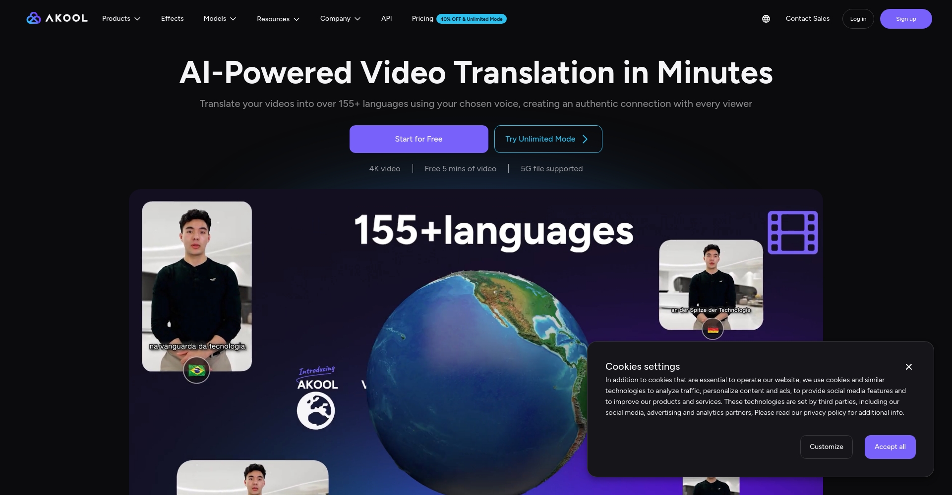 Akool口型同步字幕界面