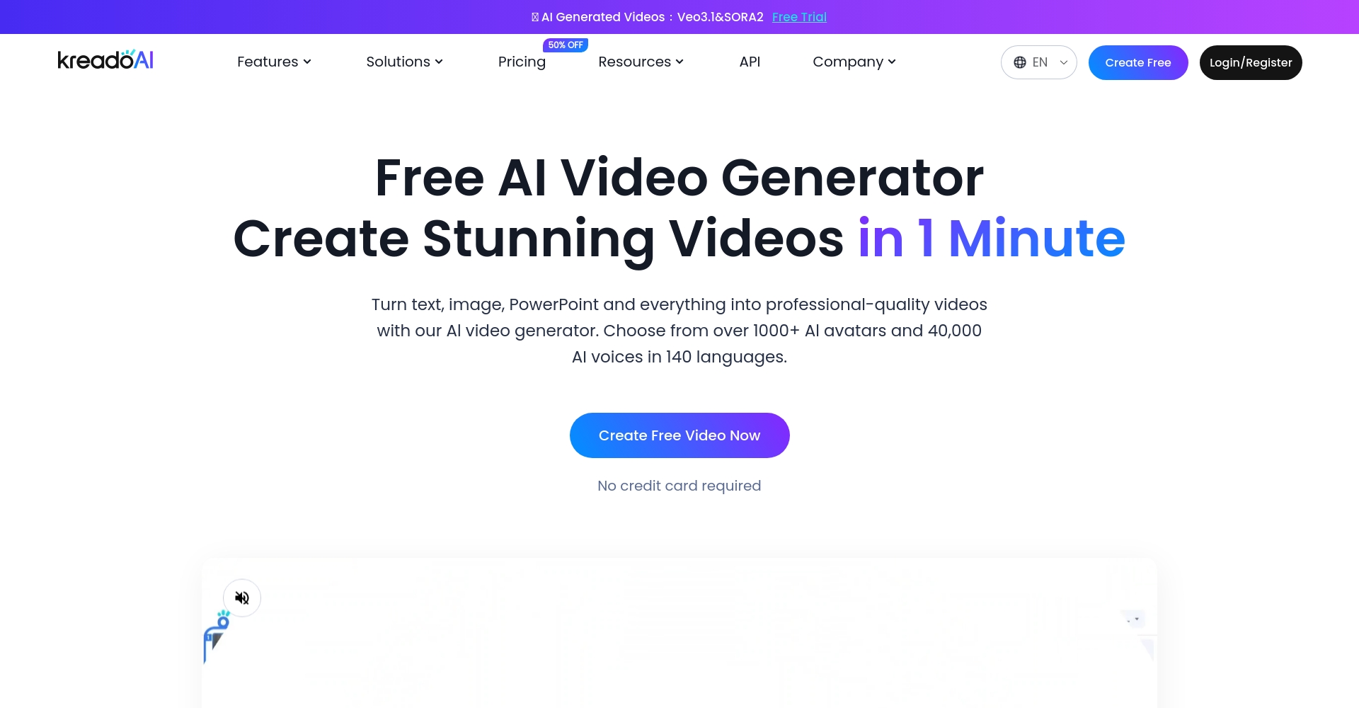 kreado ai平台首页界面