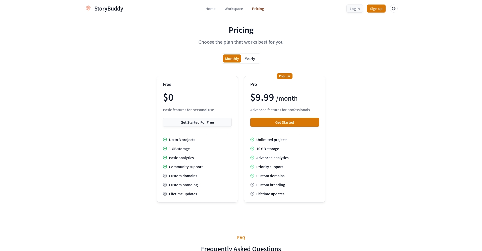 价格方案页面截图