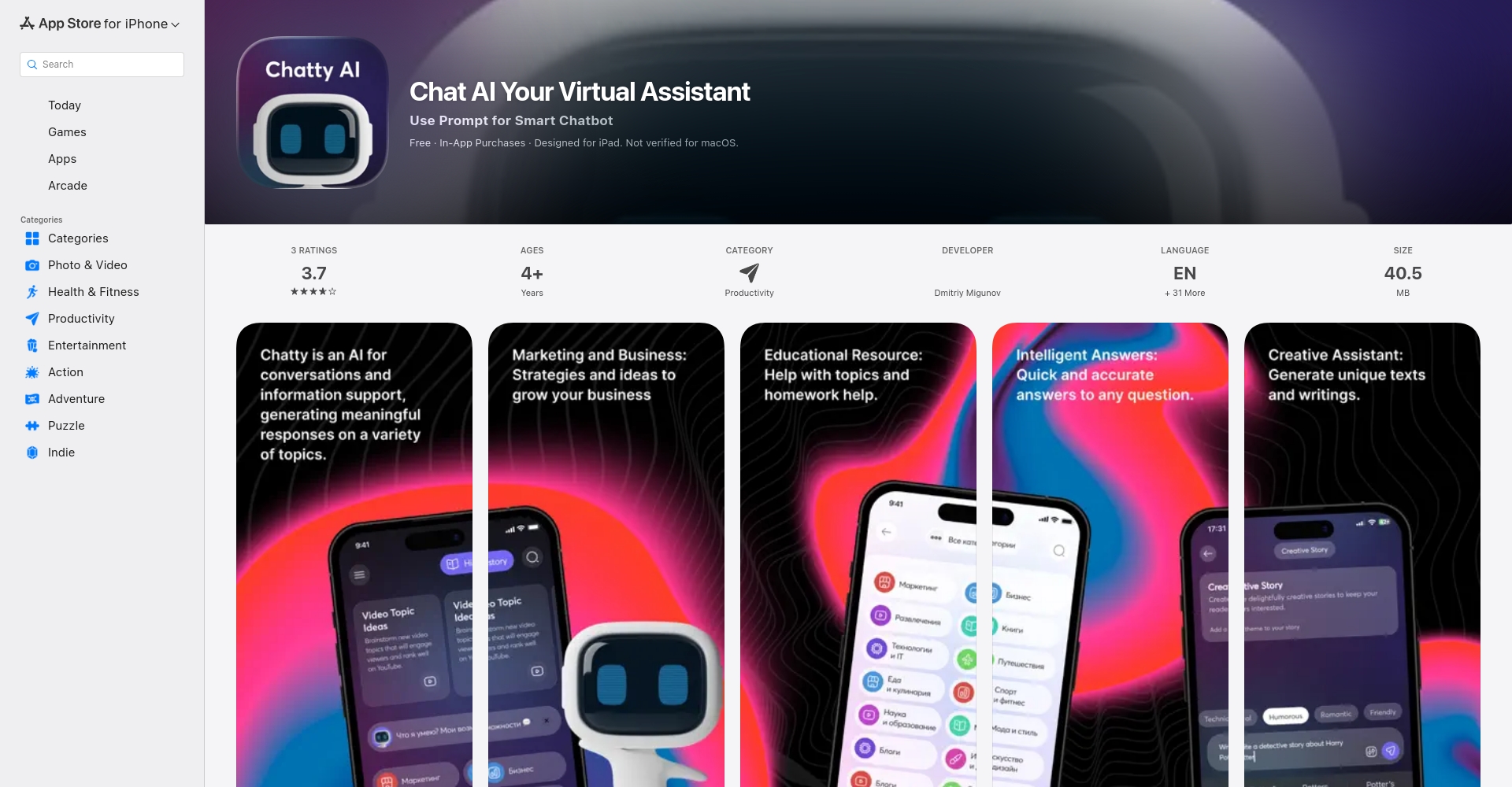 App Store页面截图