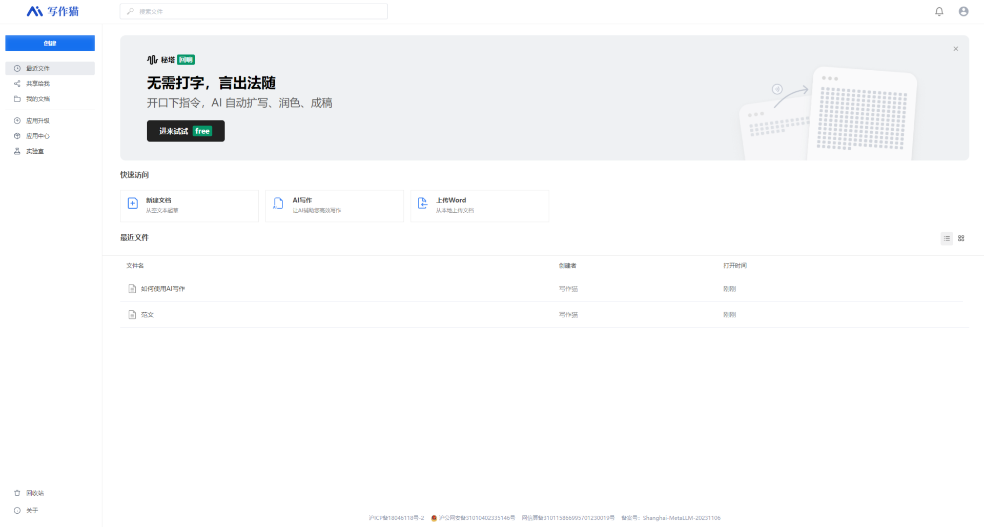 初稿初校流程详解：编辑新手如何避免常见错误（附实用AI工具推荐）