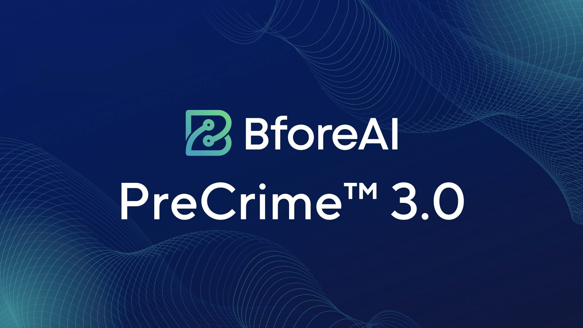 bforeai全面解析：企业如何通过AI安全测试工具预防网络威胁？