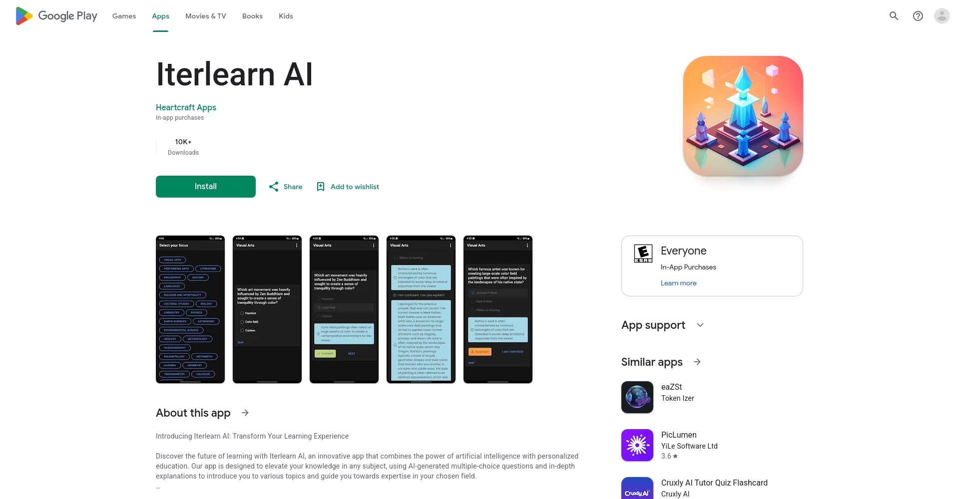Iterlearn AI应用界面