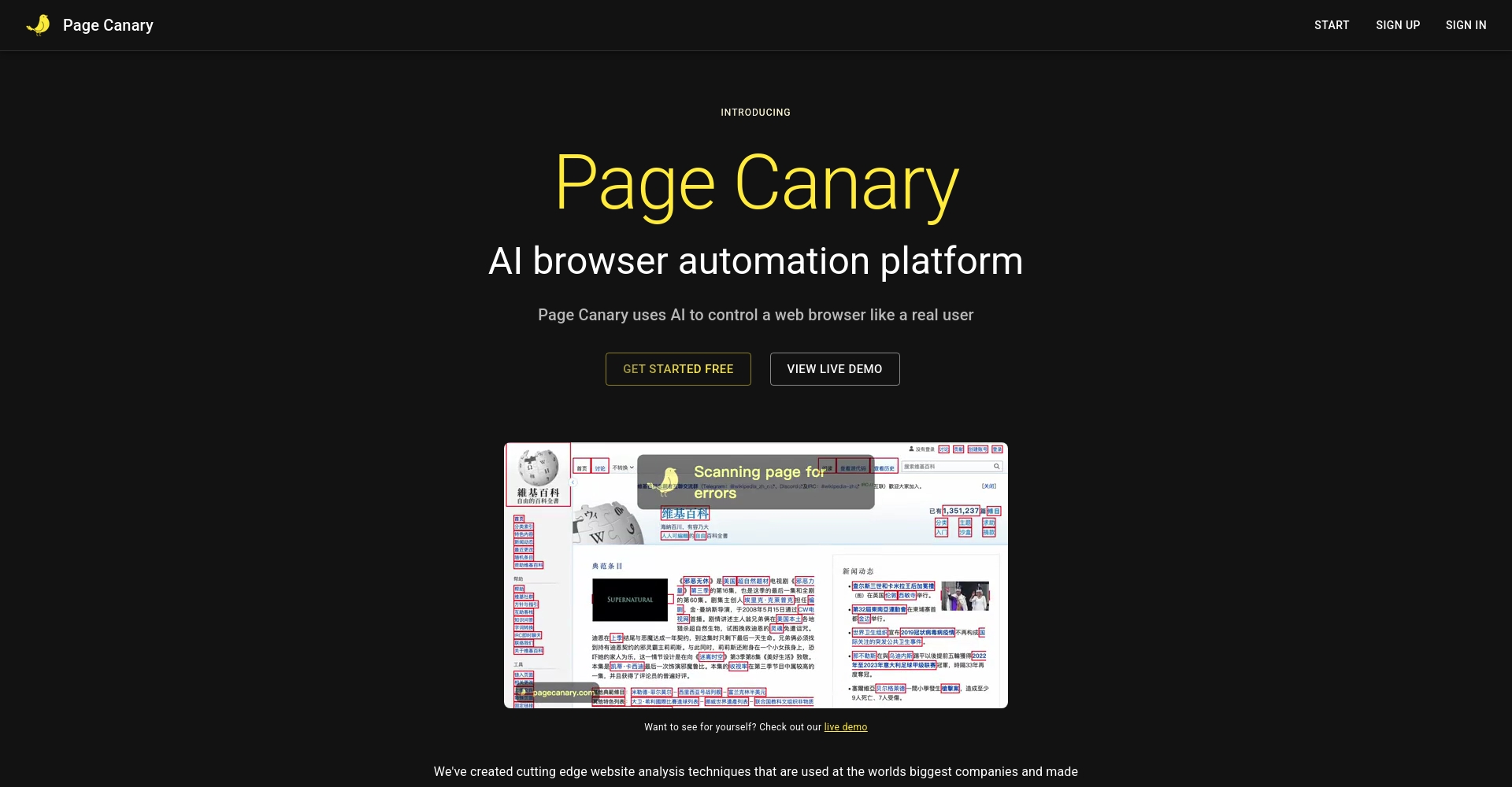 Page Canary官网页面