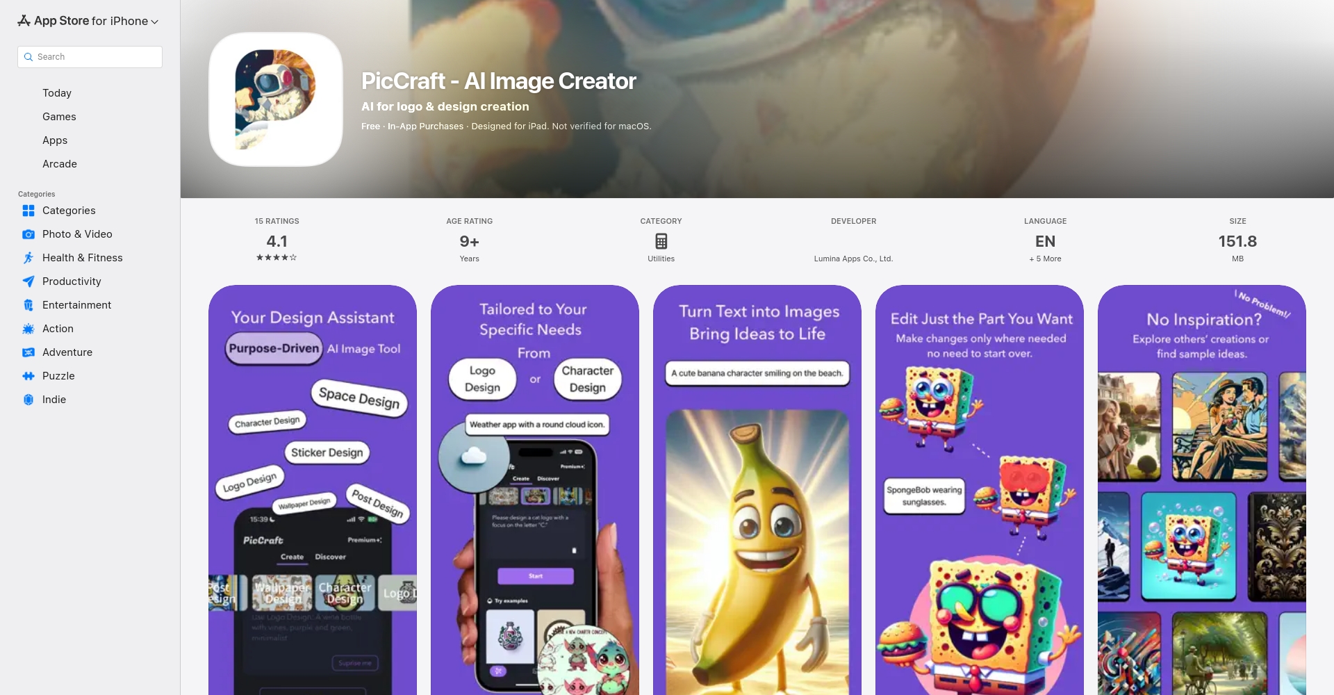 PicCraft应用首页截图