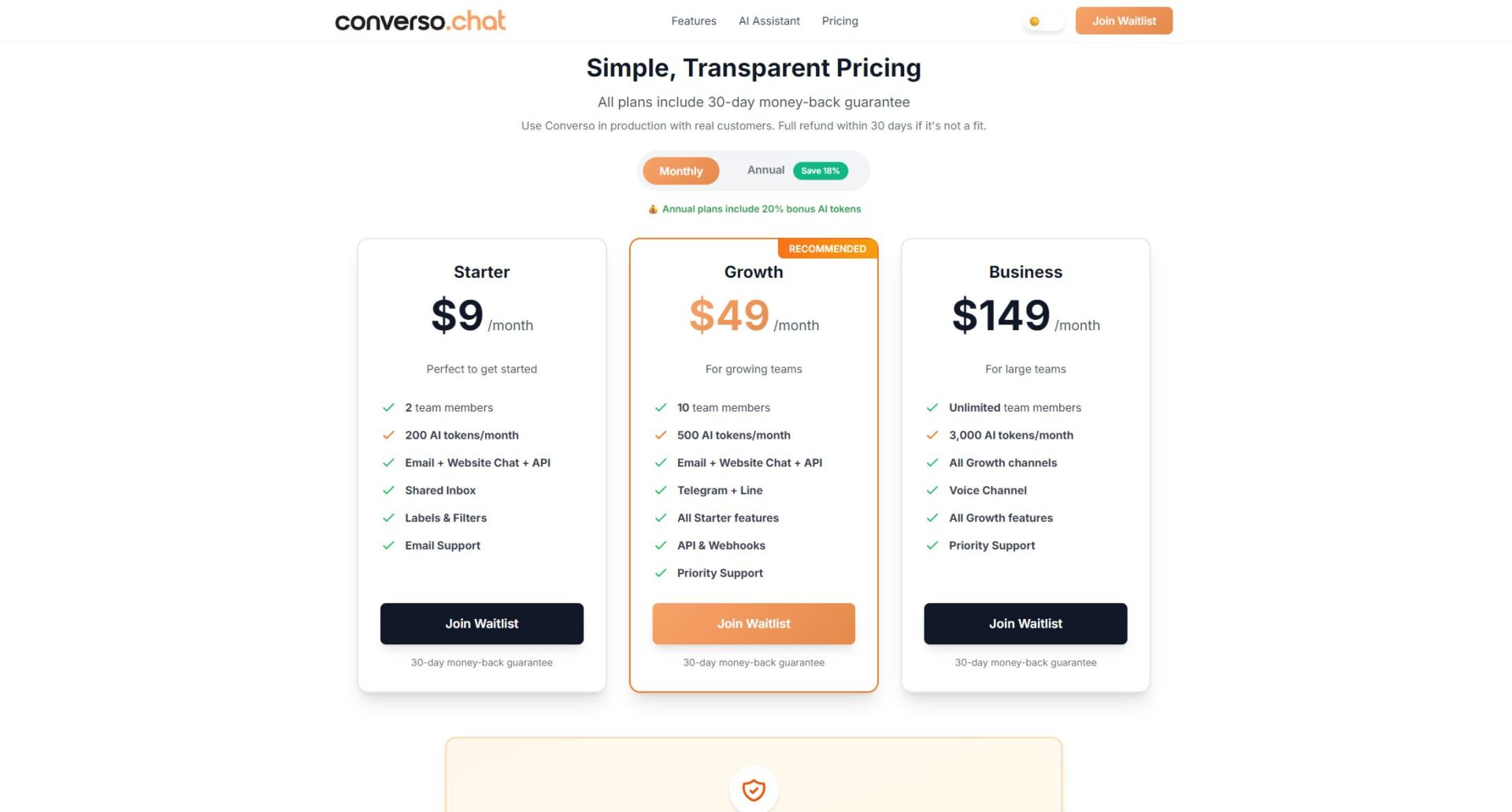 Converso价格方案页